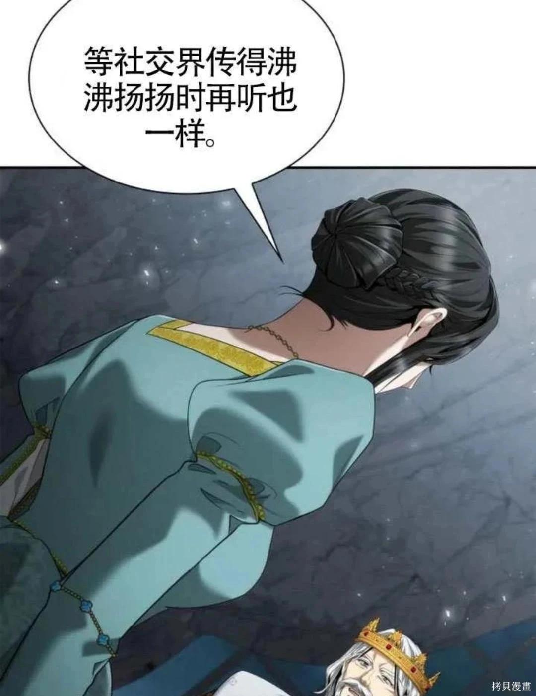 第 142 页