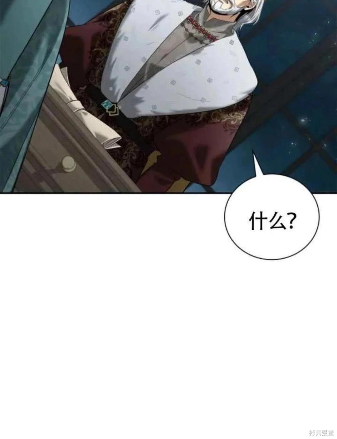 第 143 页