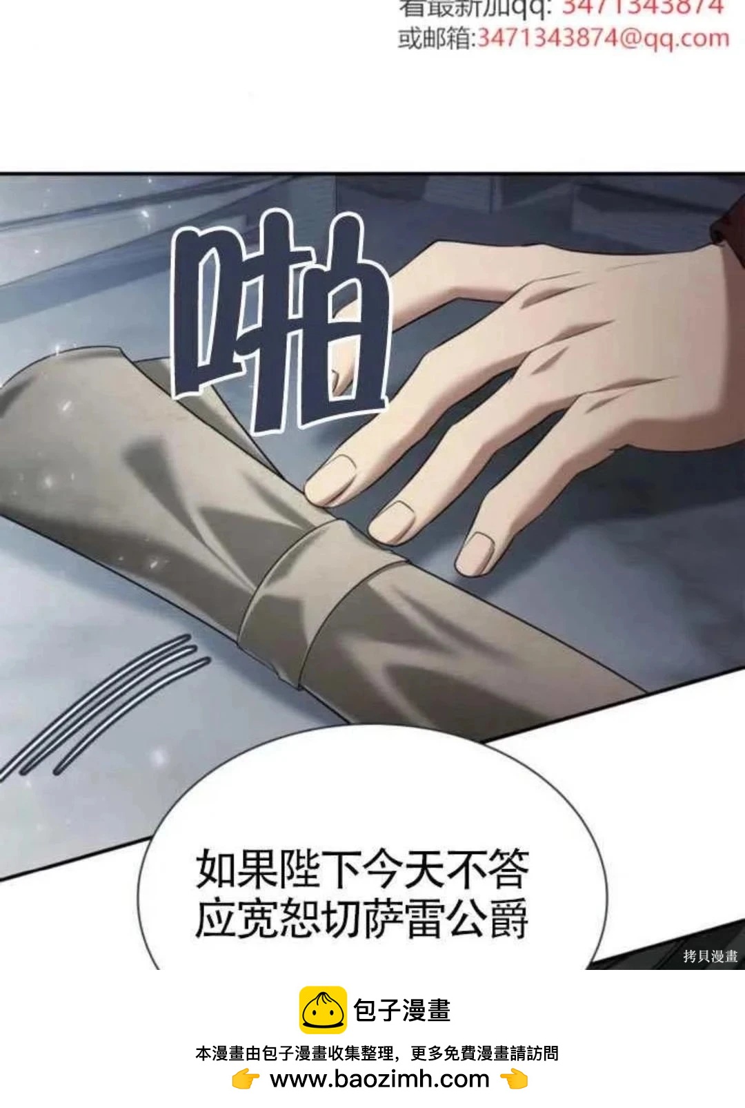 第 150 页