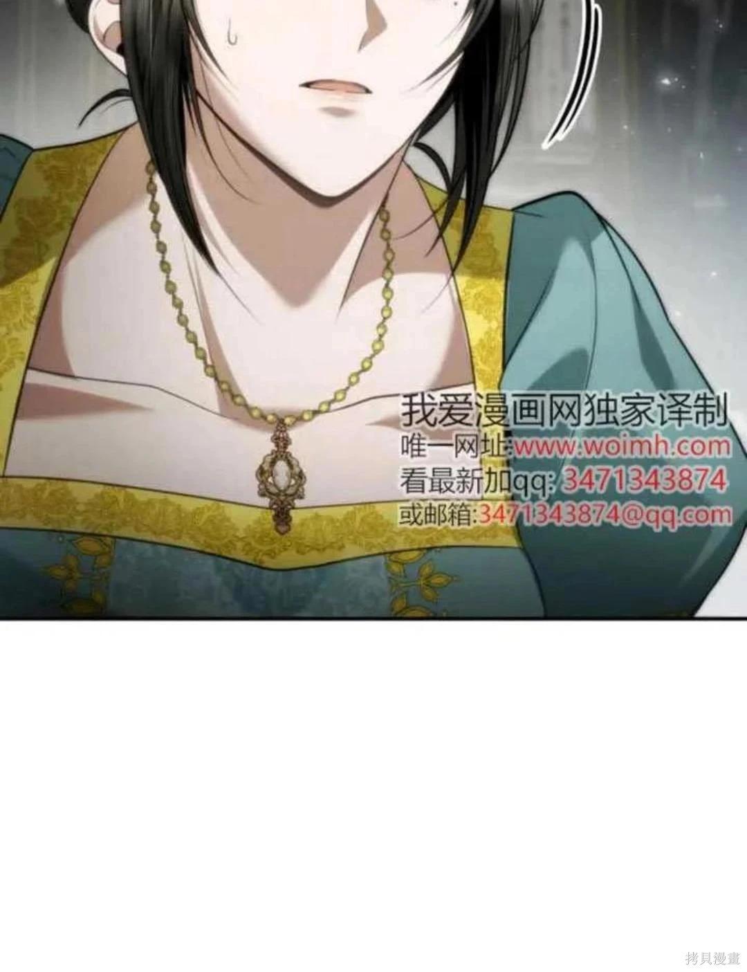 第 73 页