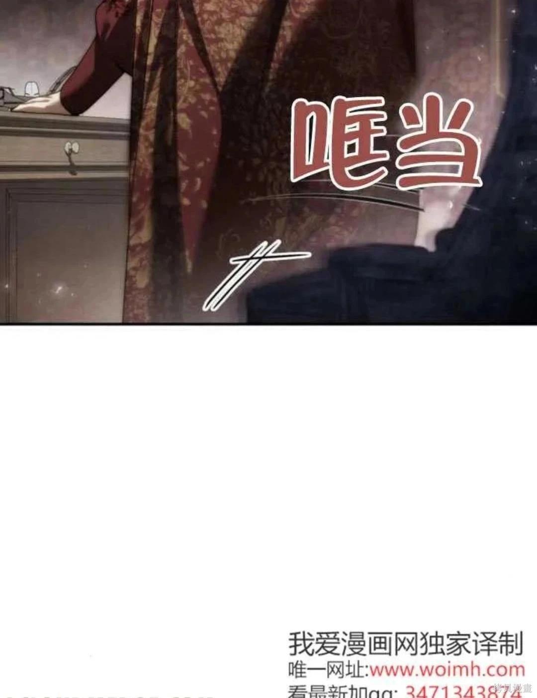 第 79 页