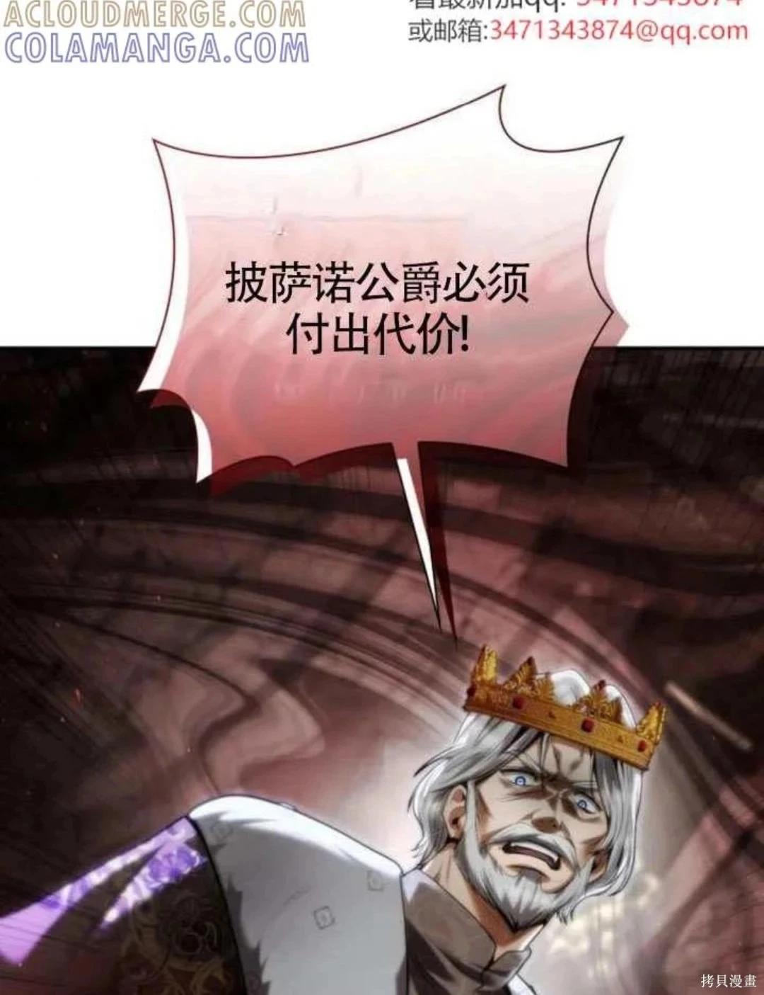 第 80 页