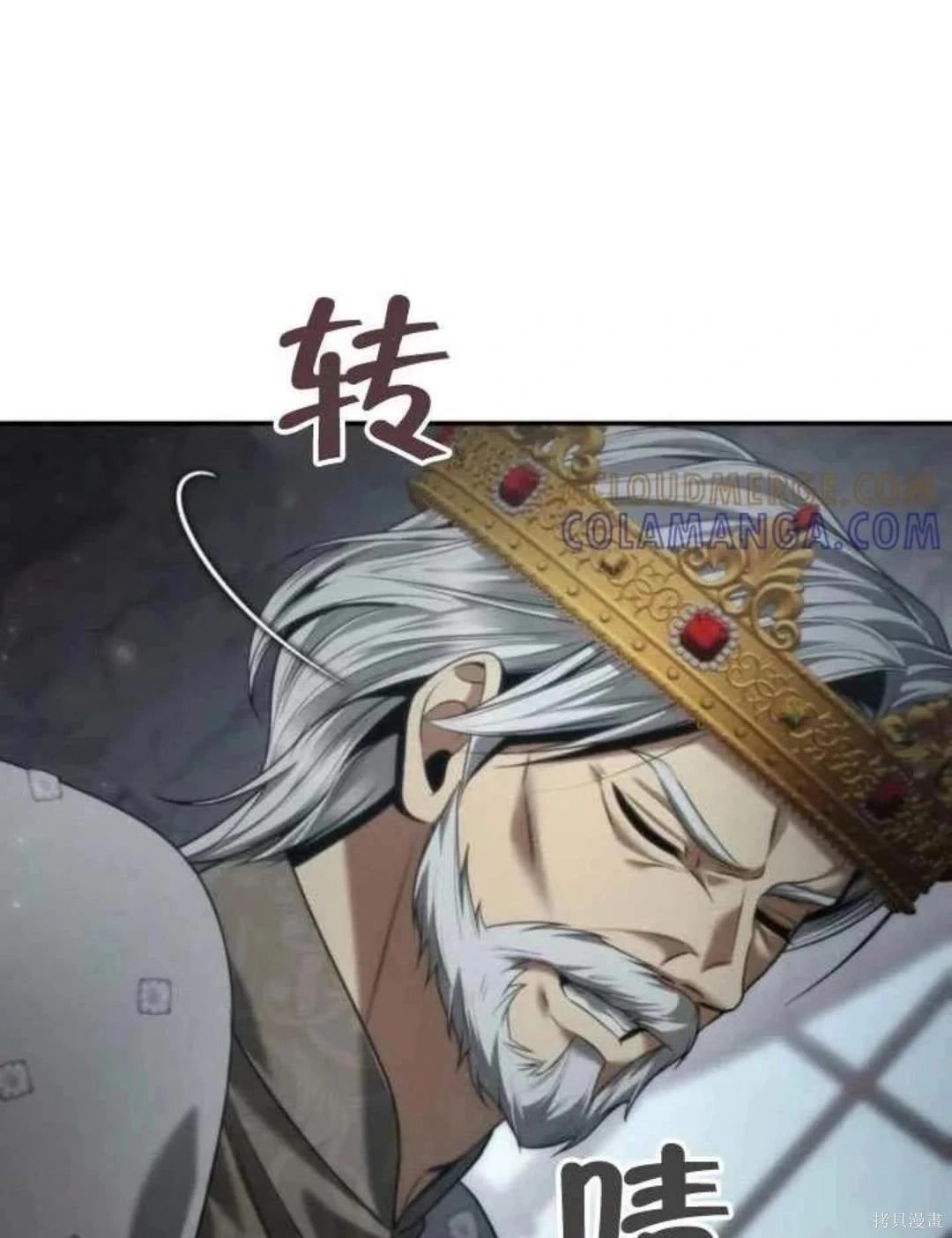 第 84 页