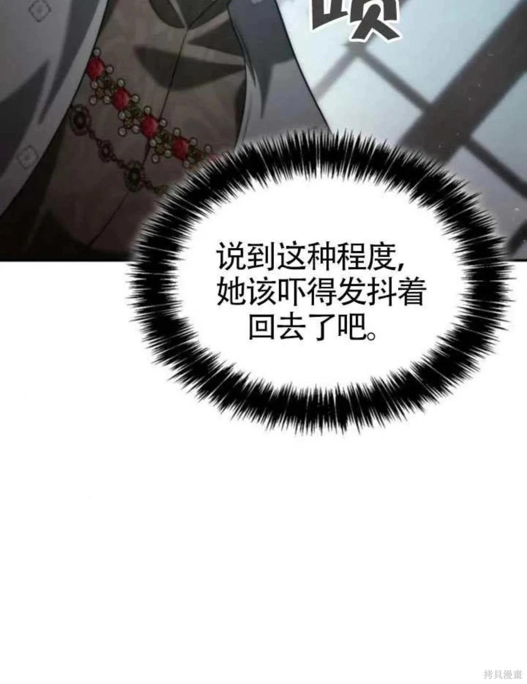 第 85 页