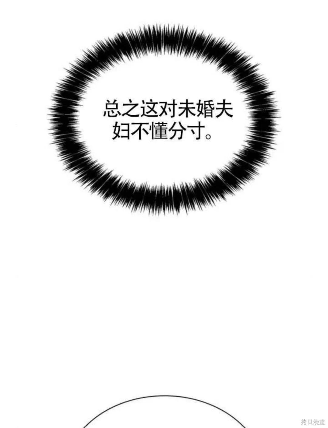 第 86 页