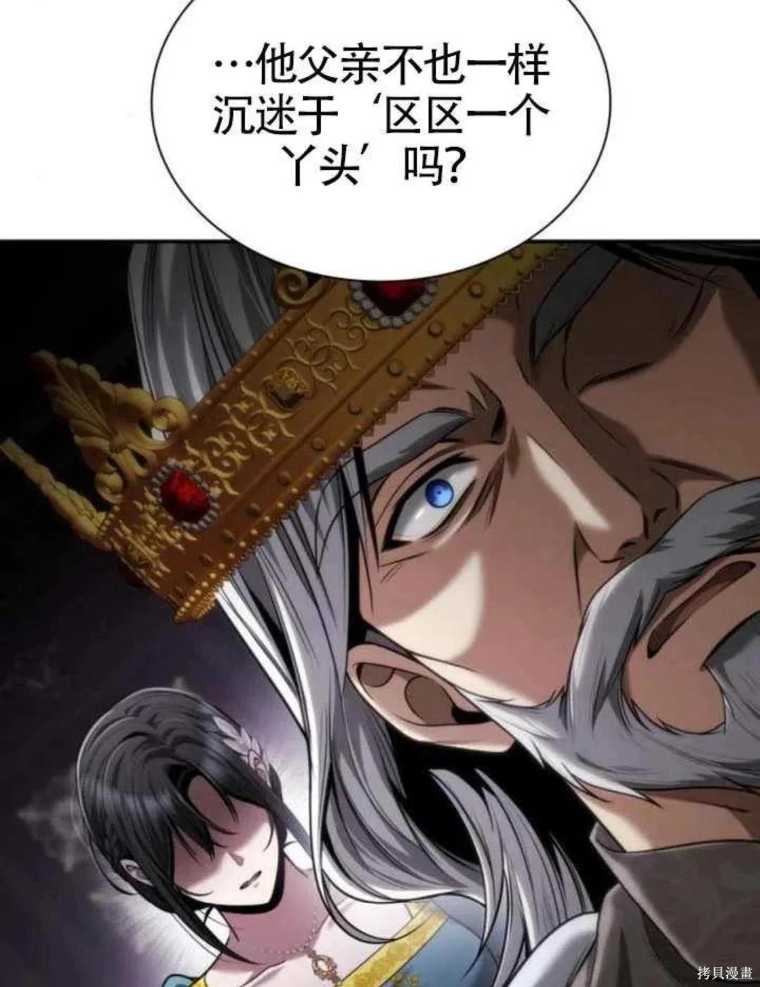 第 87 页