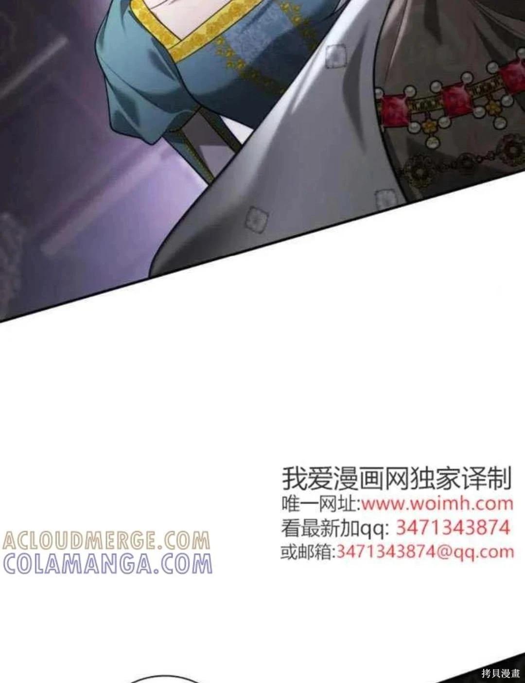 第 88 页