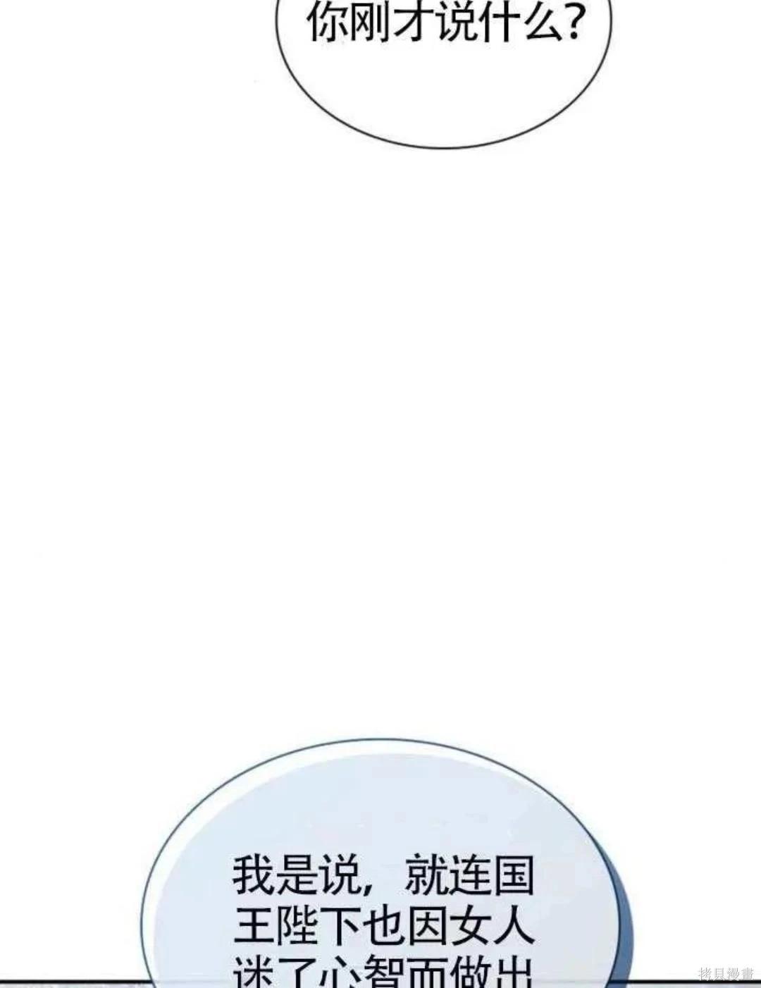 第 90 页