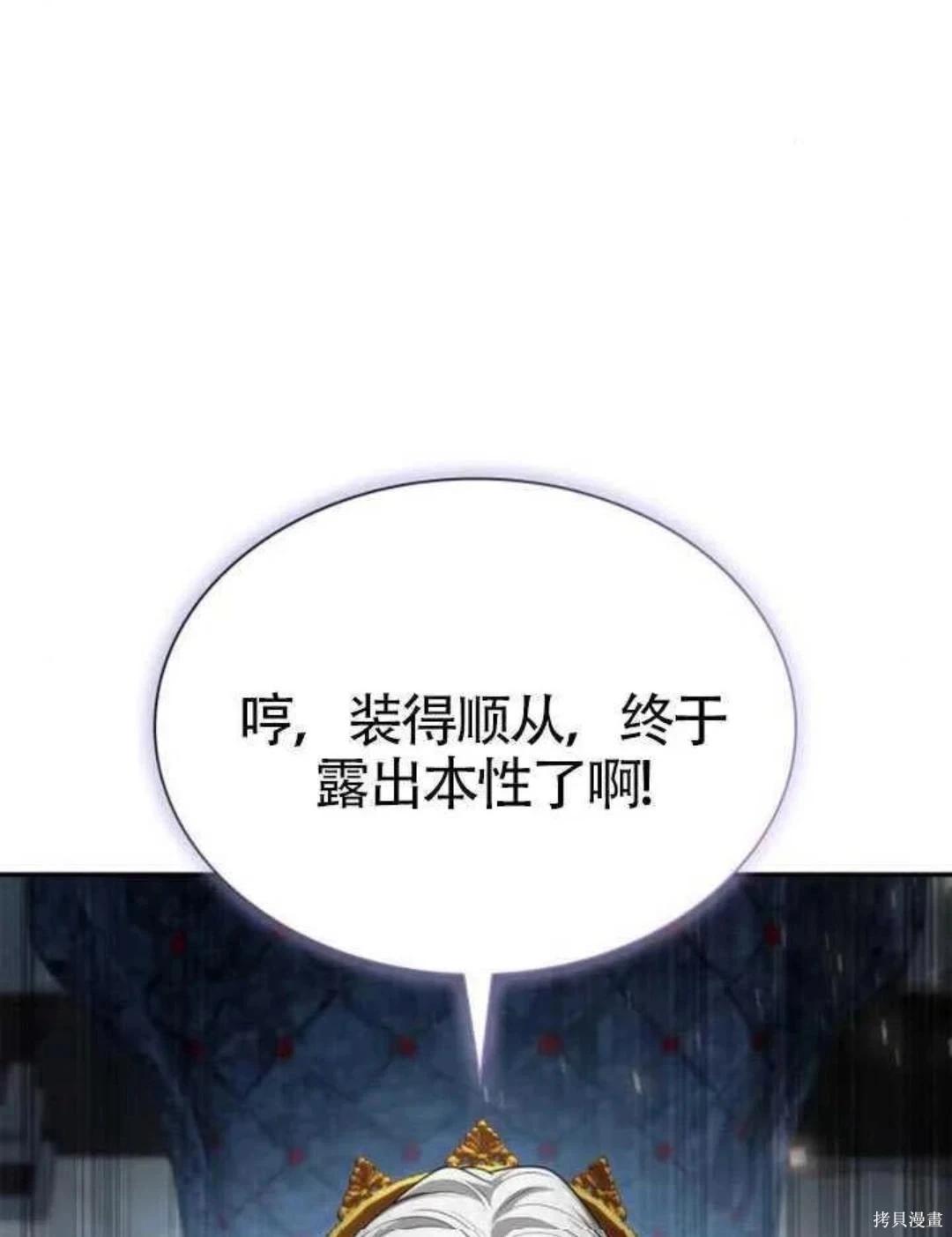 第 94 页