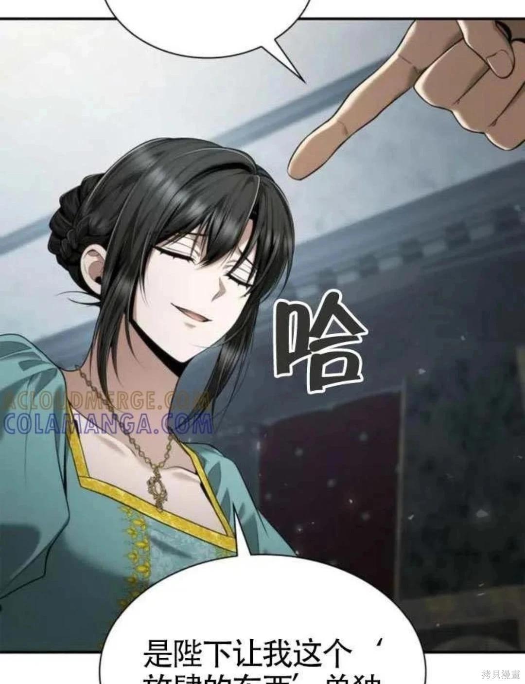 第 97 页