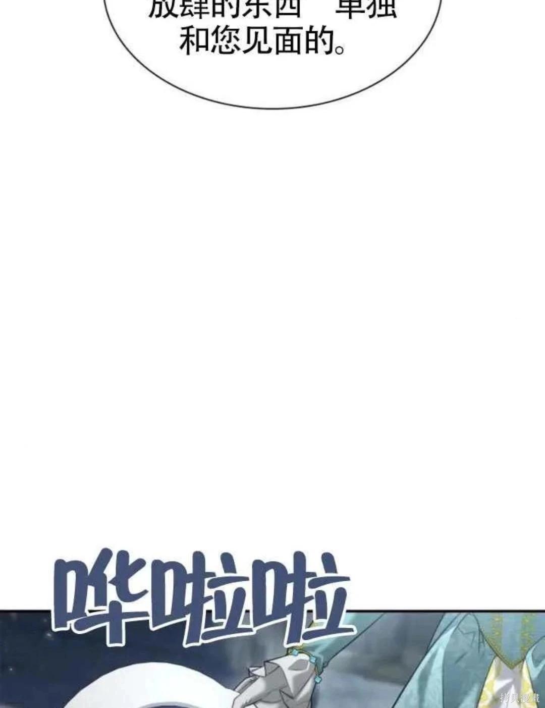 第 98 页