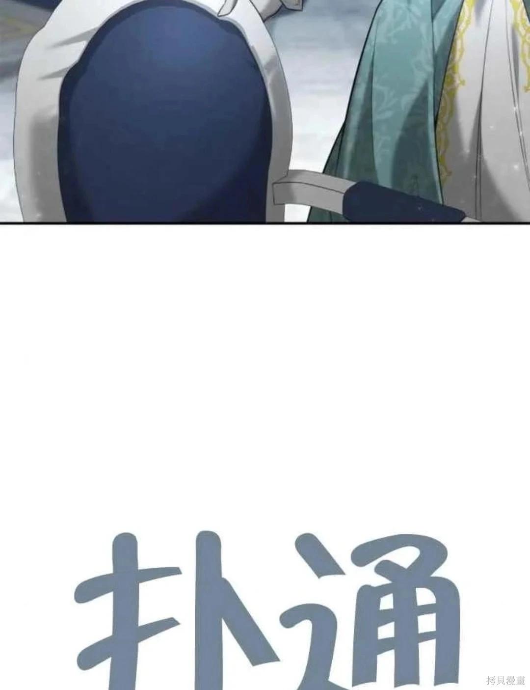 第 99 页
