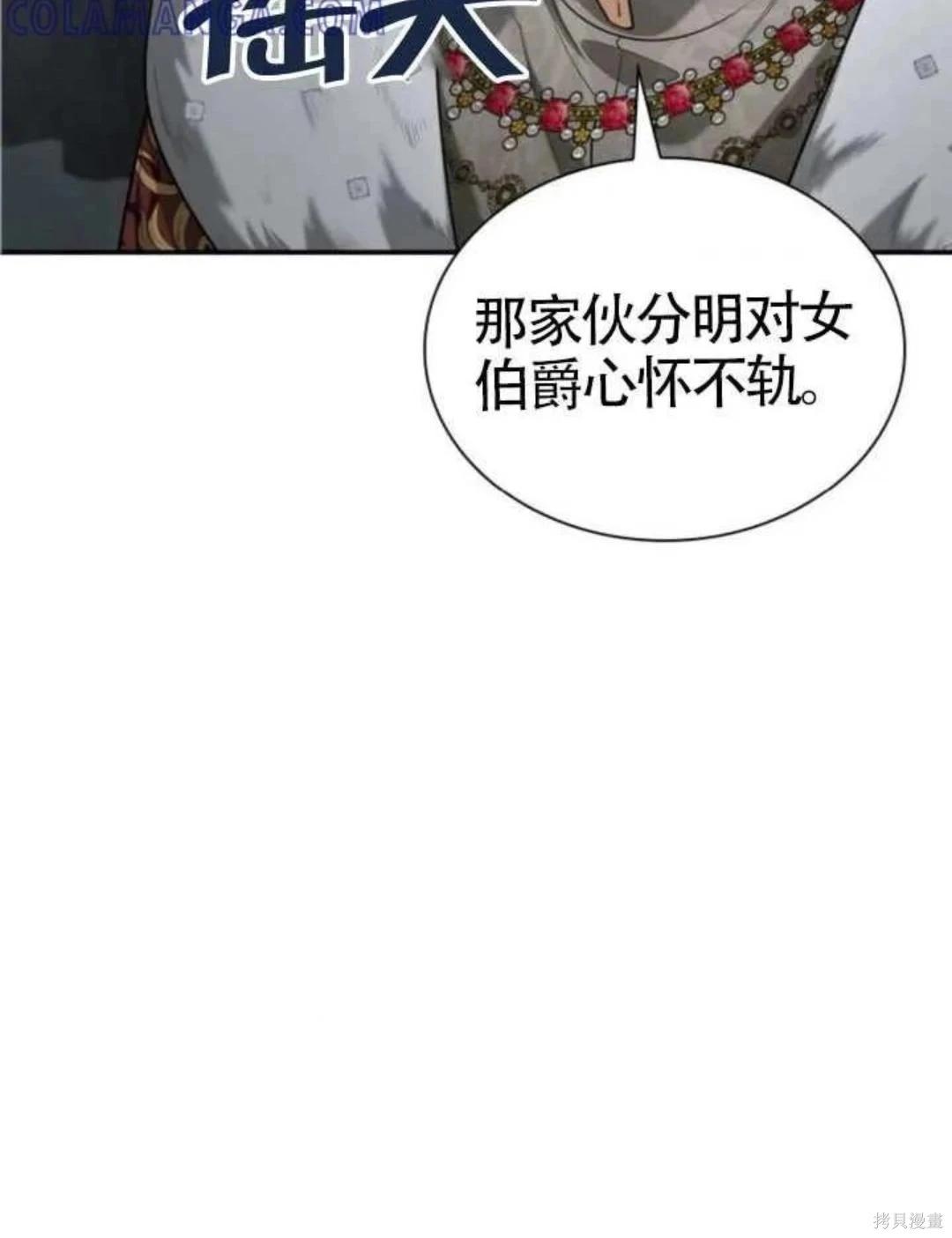 第 103 页