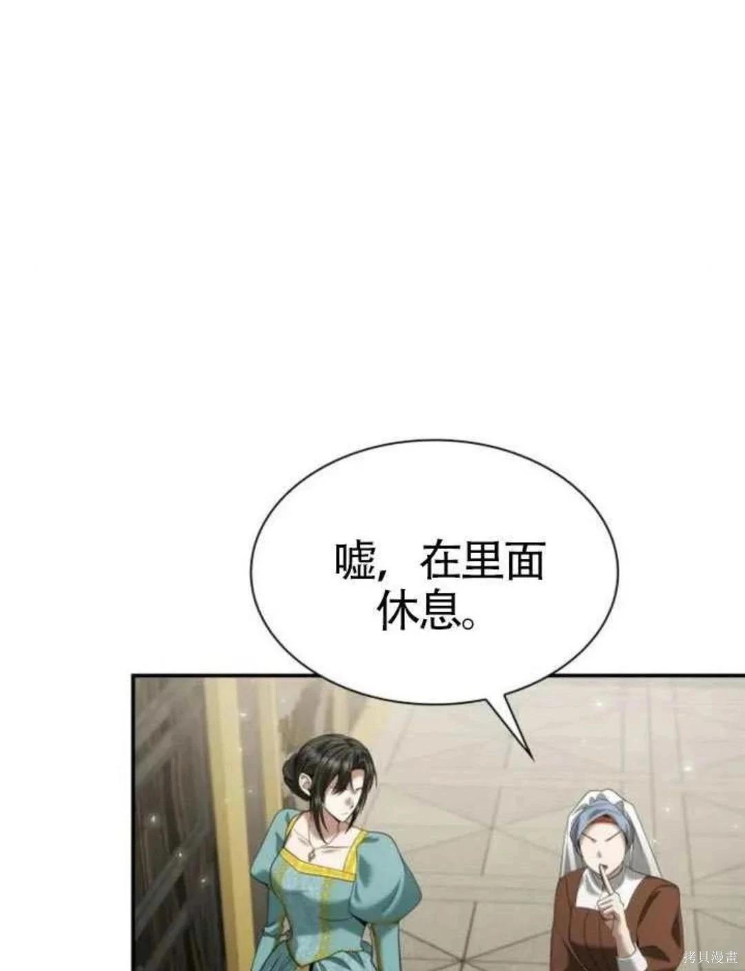 第 121 页