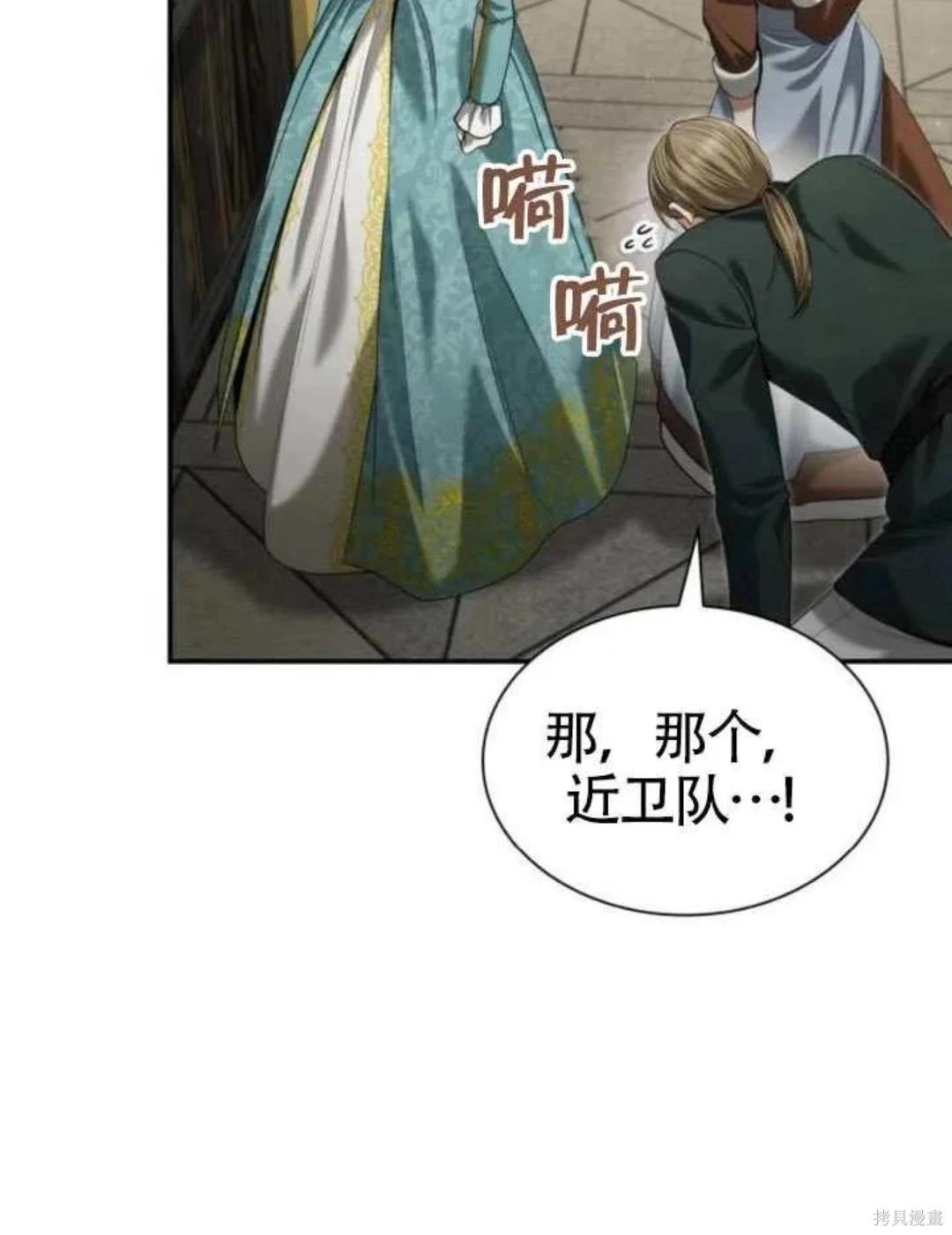 第 122 页