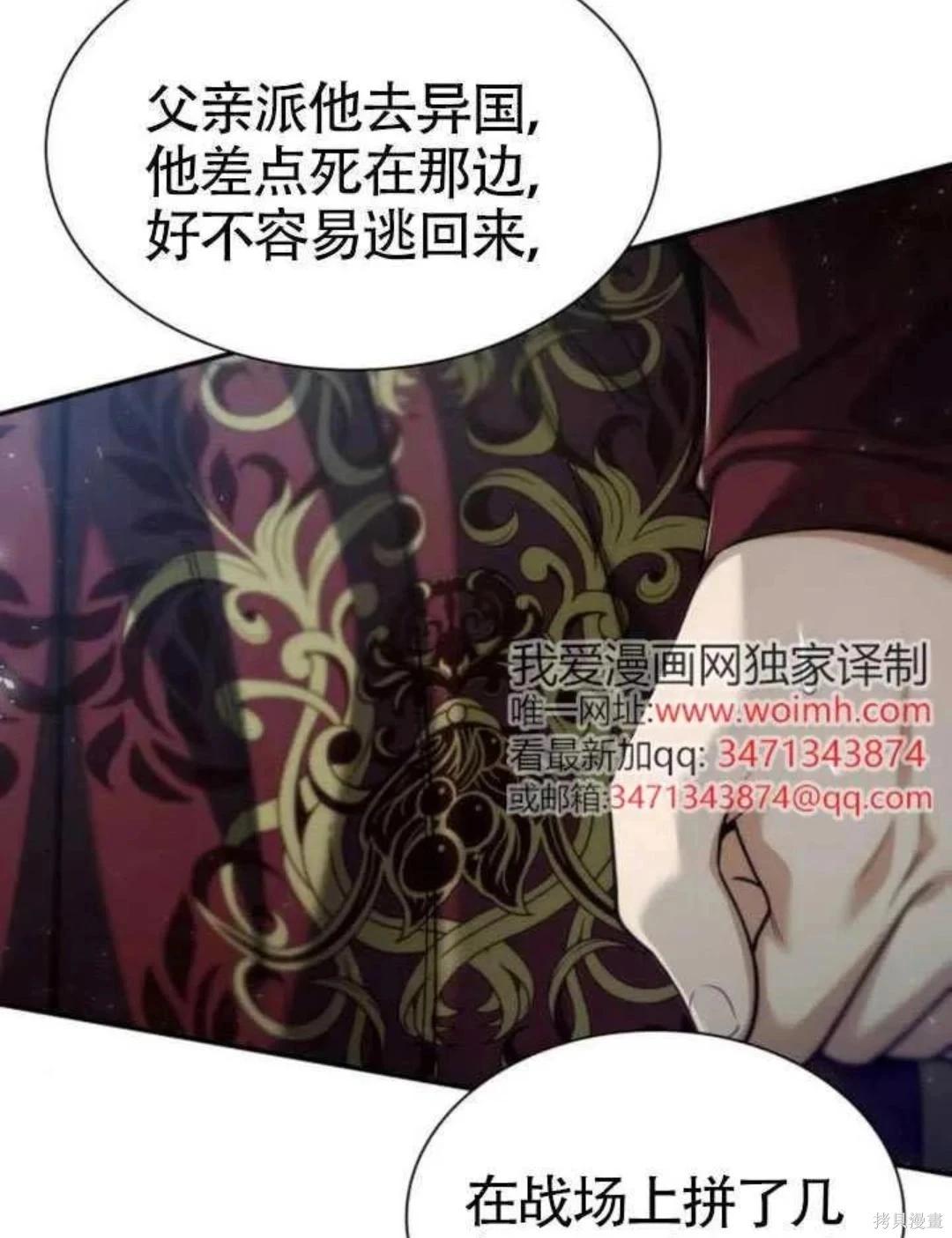 第 65 页