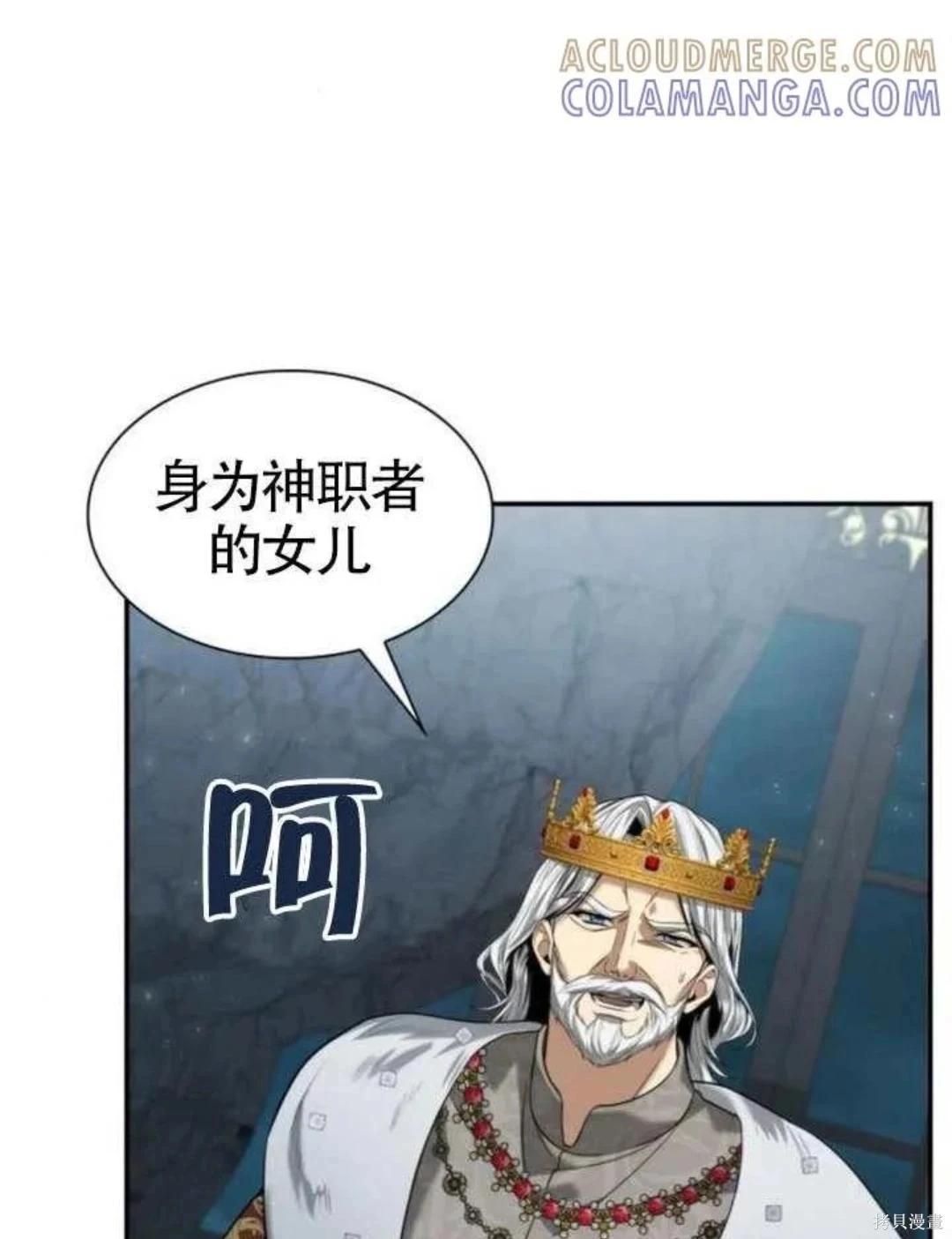 第 81 页