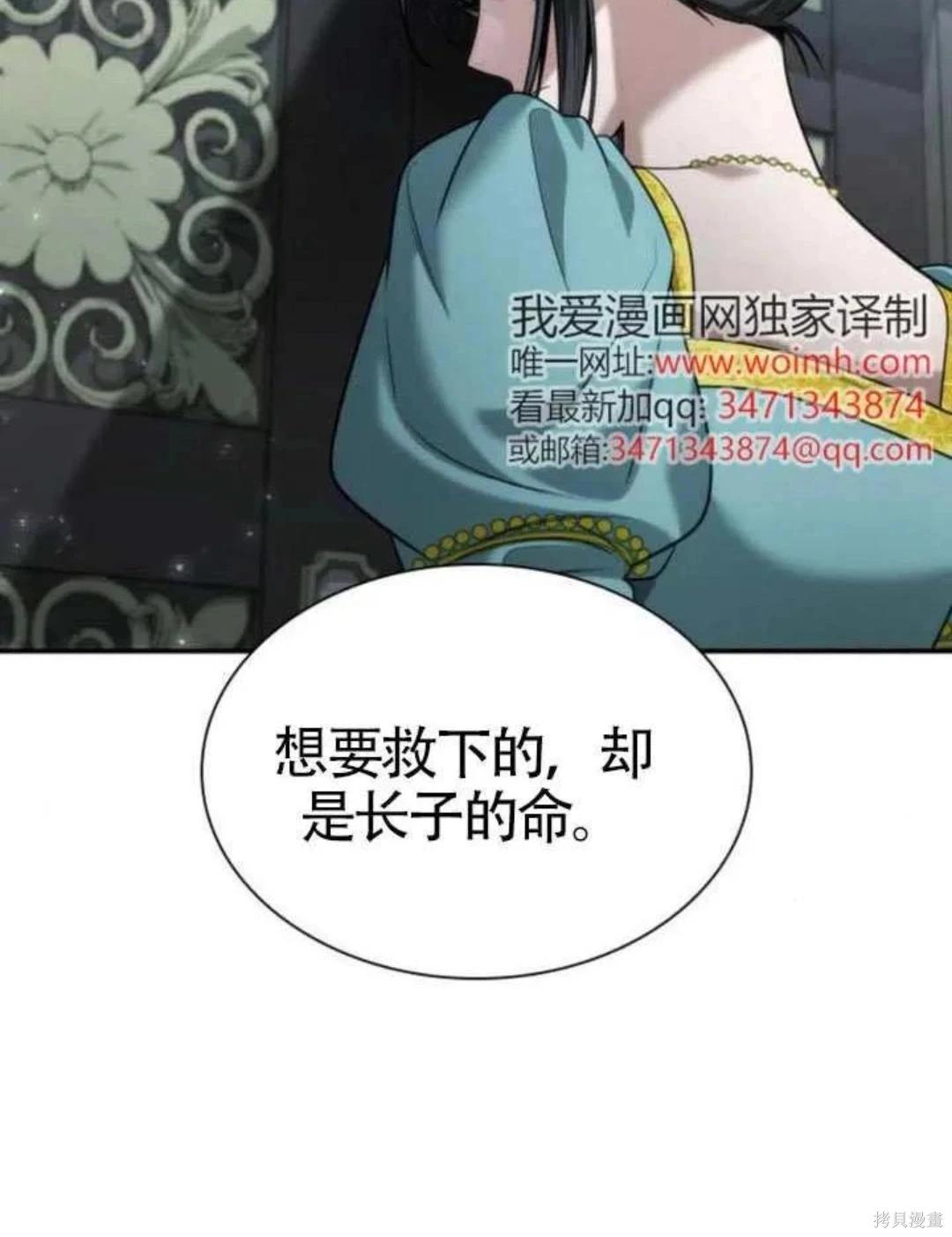 第 84 页