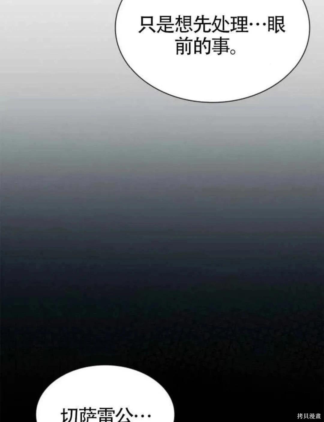 第 92 页