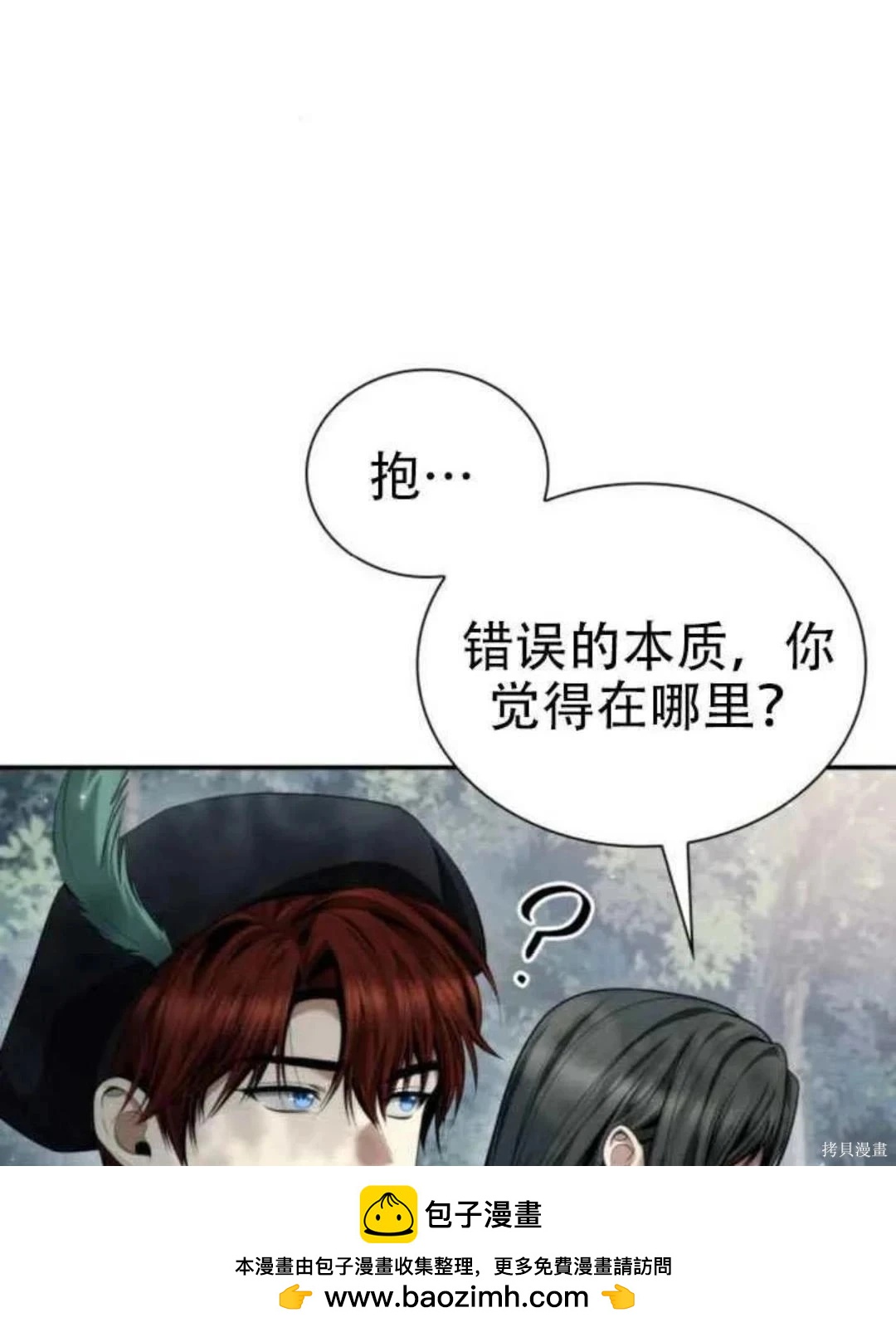 第 100 页