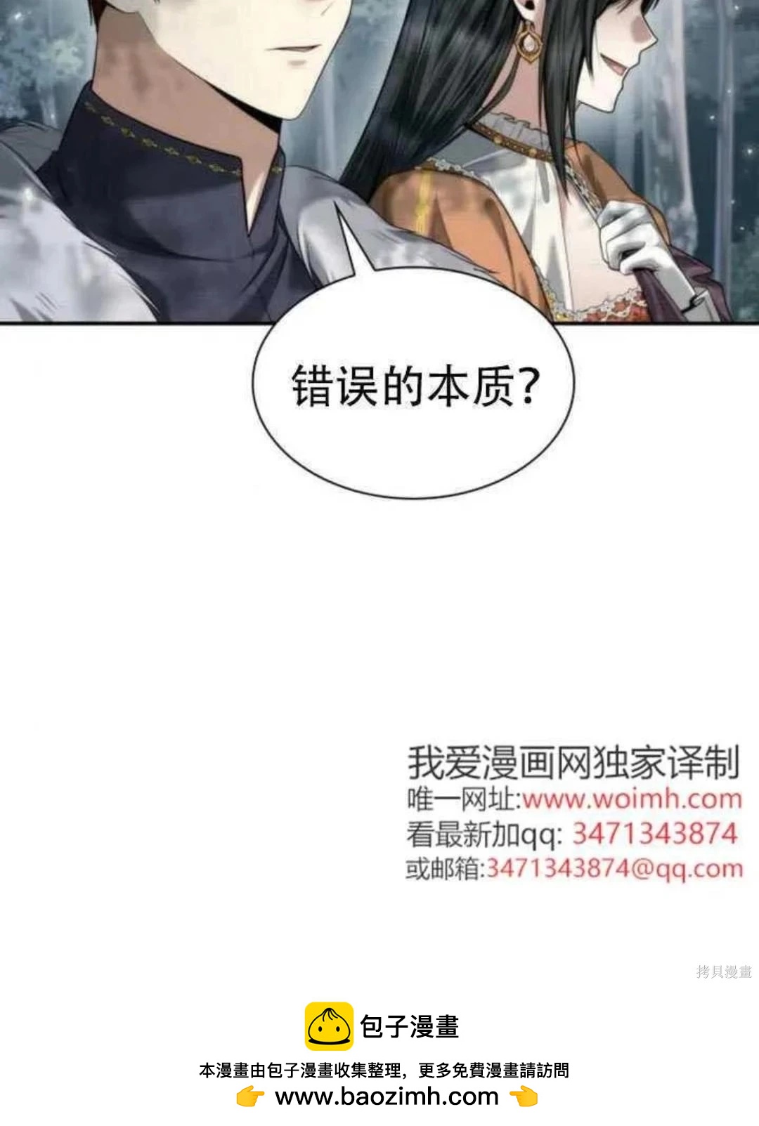 第 101 页