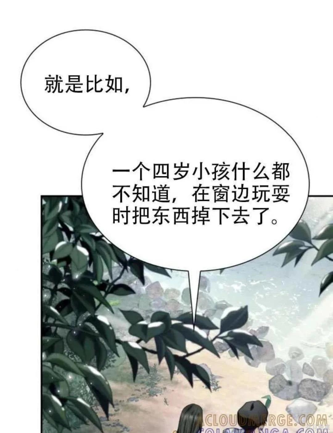 第 102 页