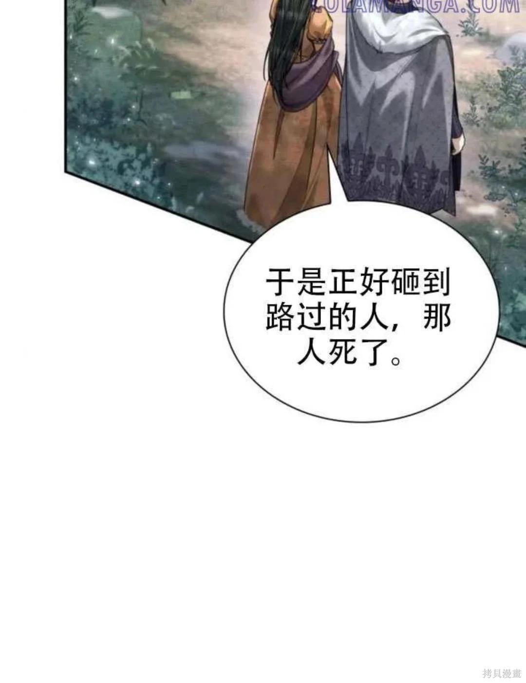 第 103 页