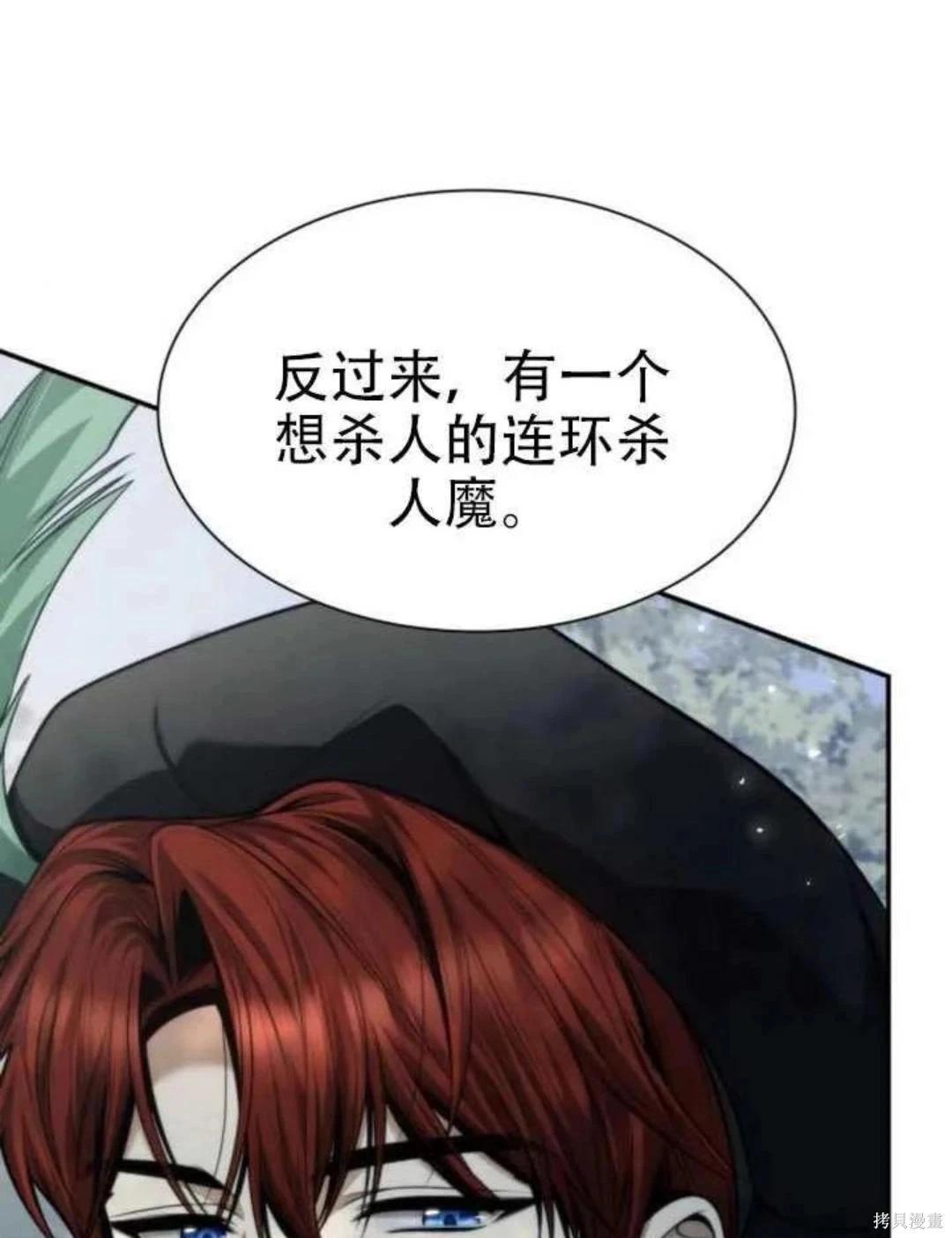 第 104 页