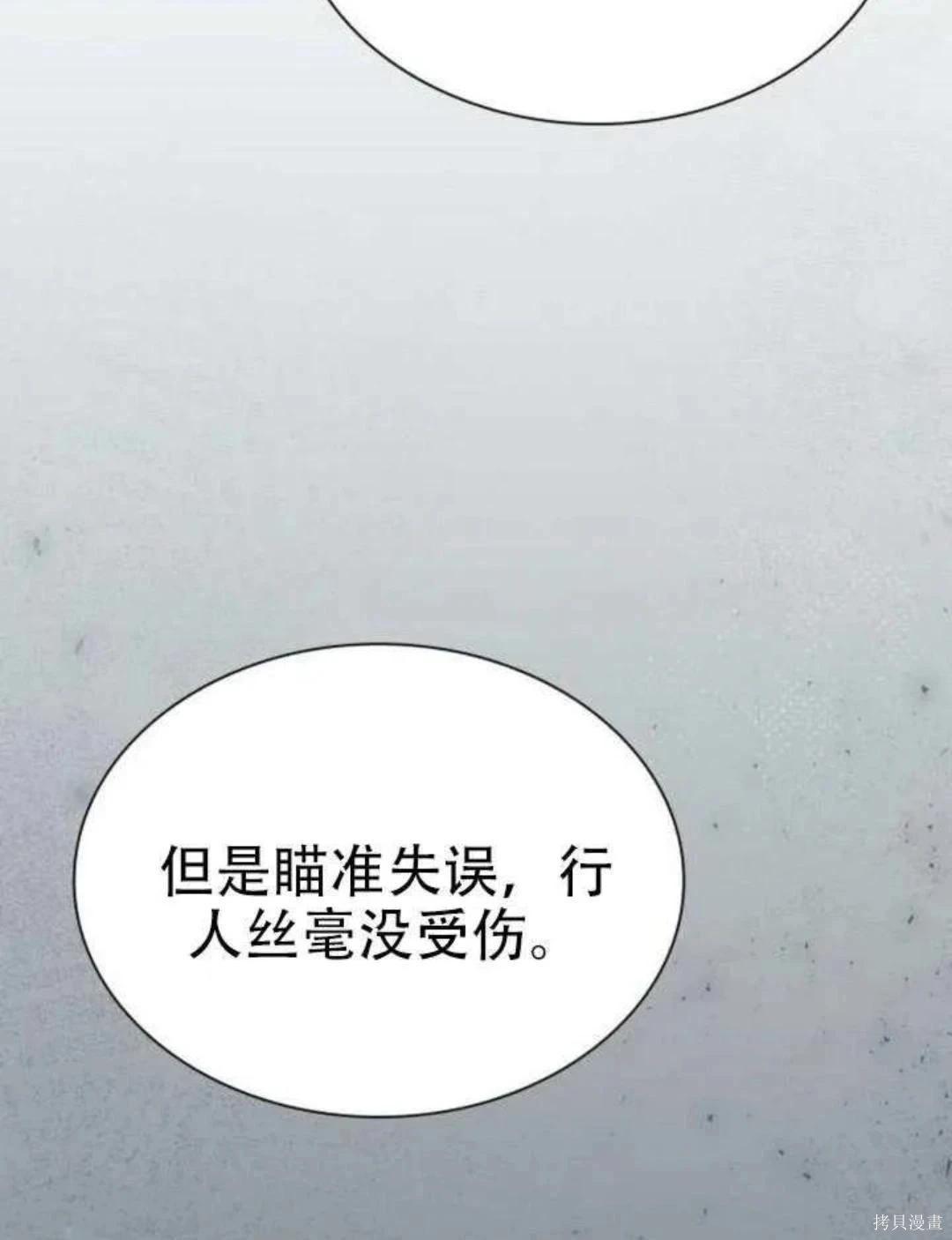 第 106 页