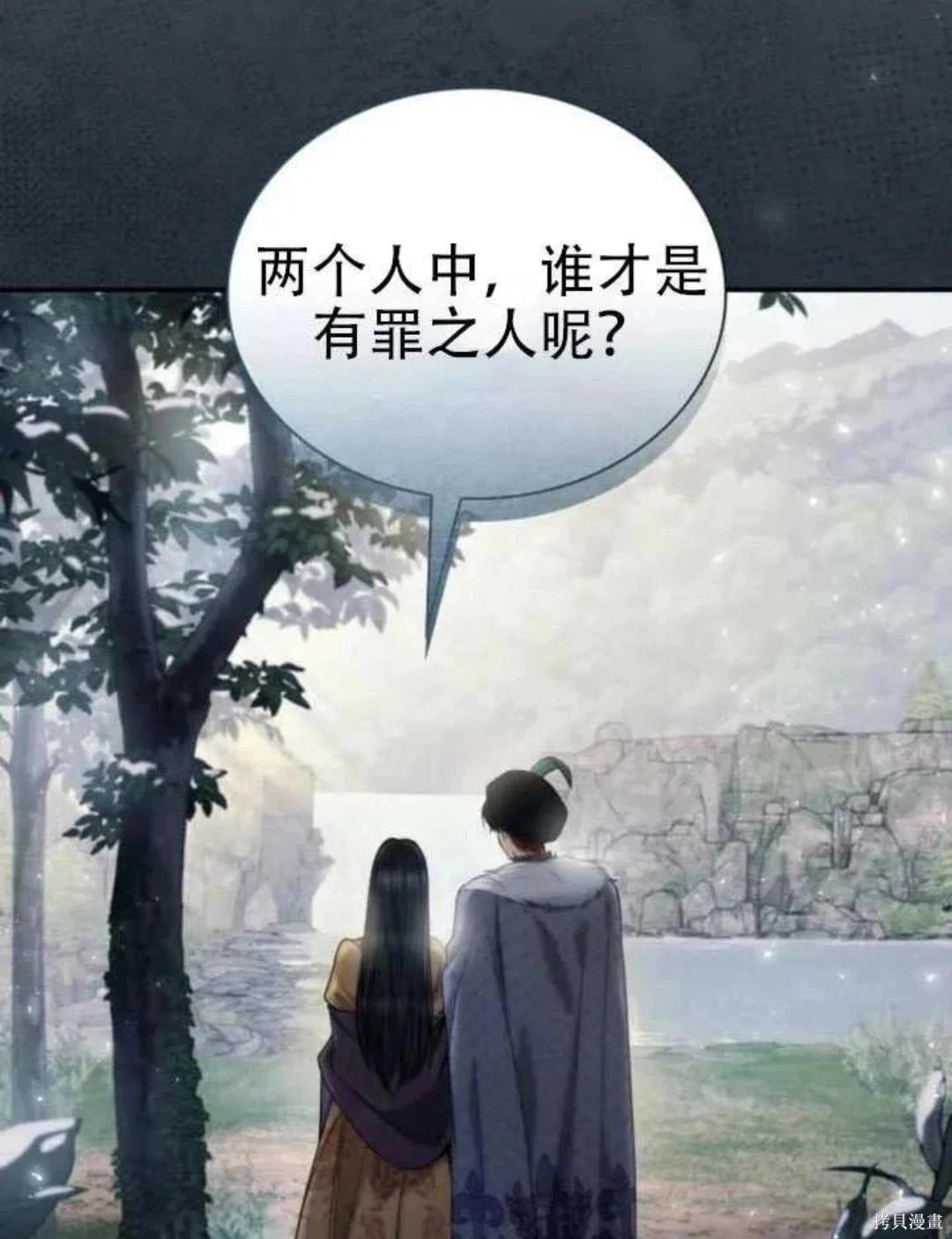 第 108 页