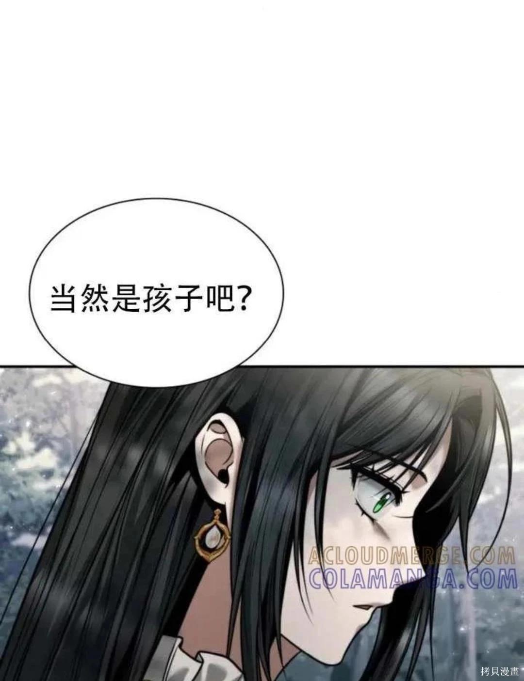 第 111 页