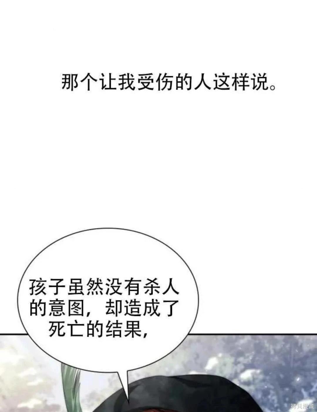 第 114 页