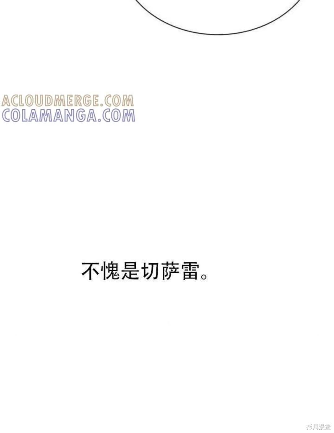 第 116 页