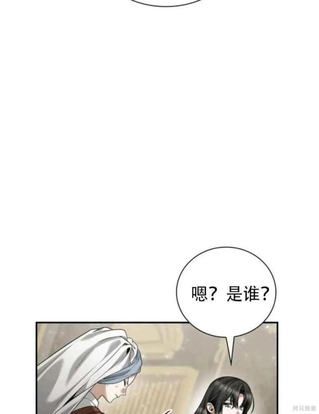 第 143 页
