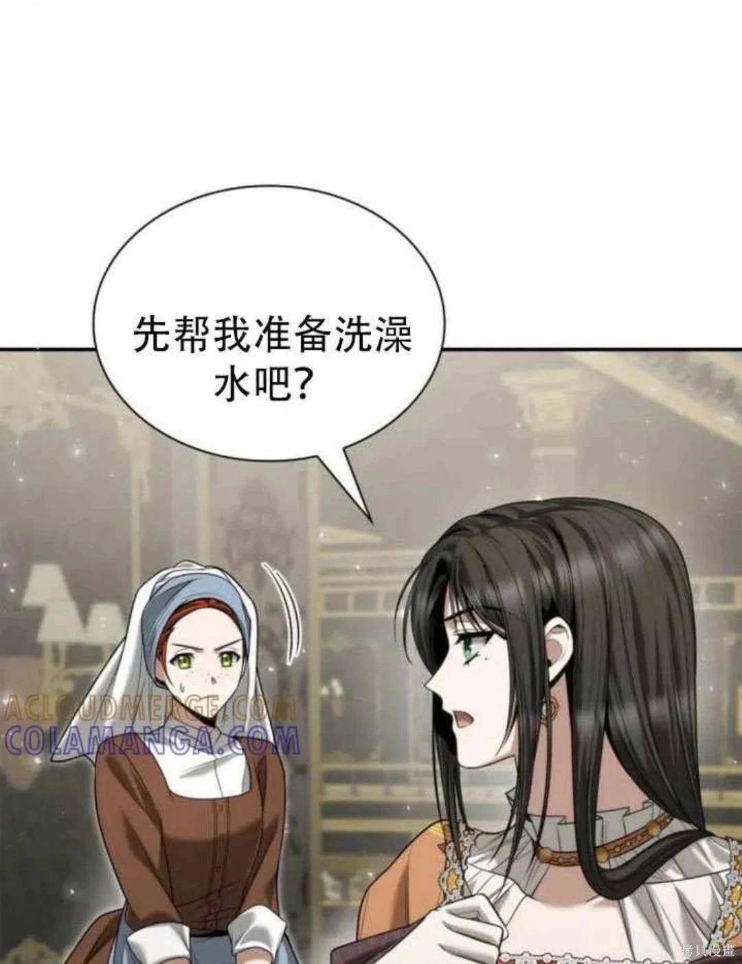 第 145 页