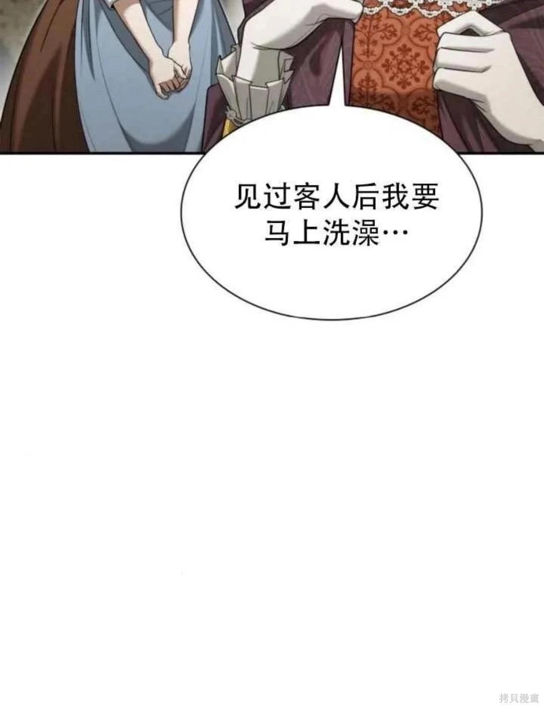 第 146 页