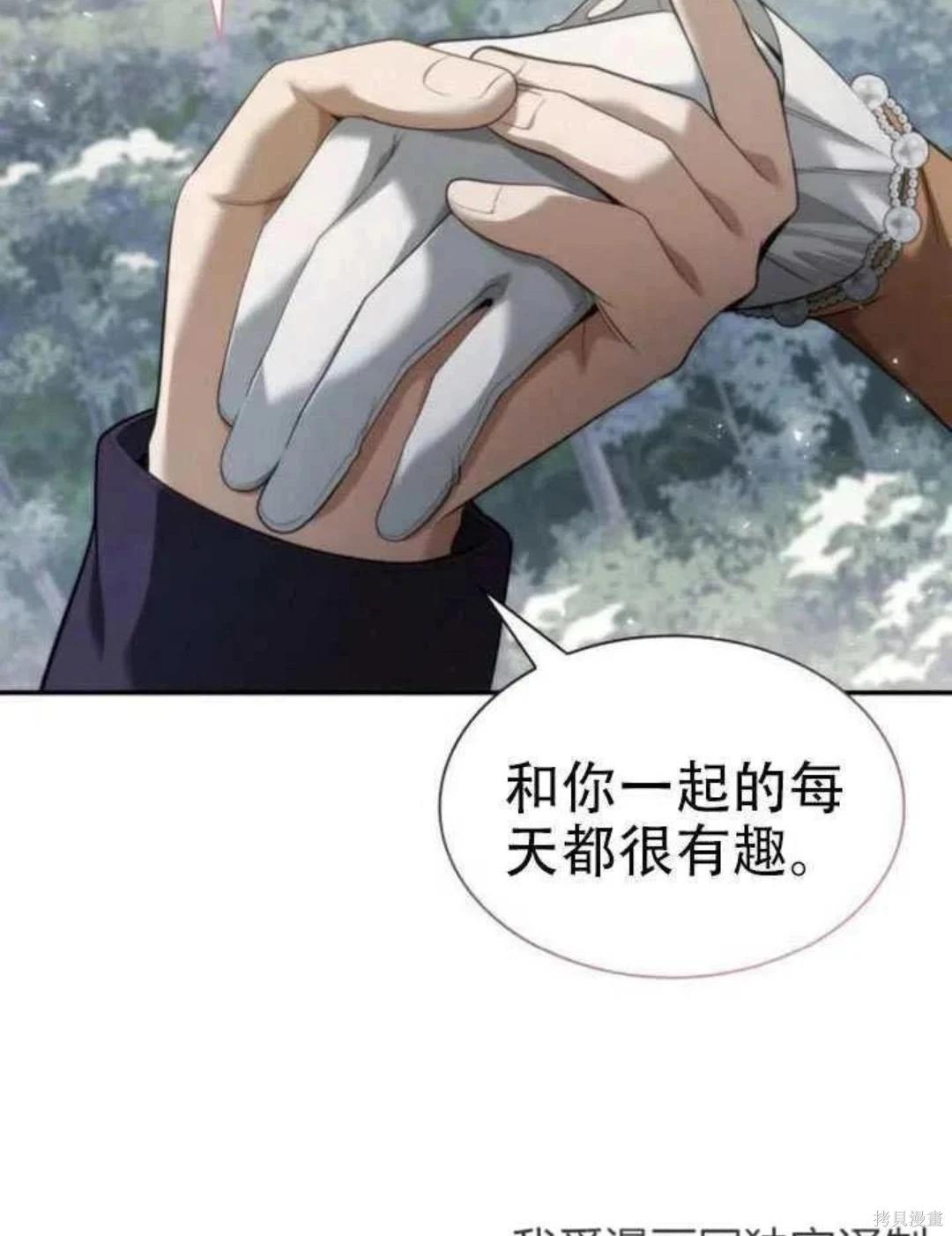 第 61 页