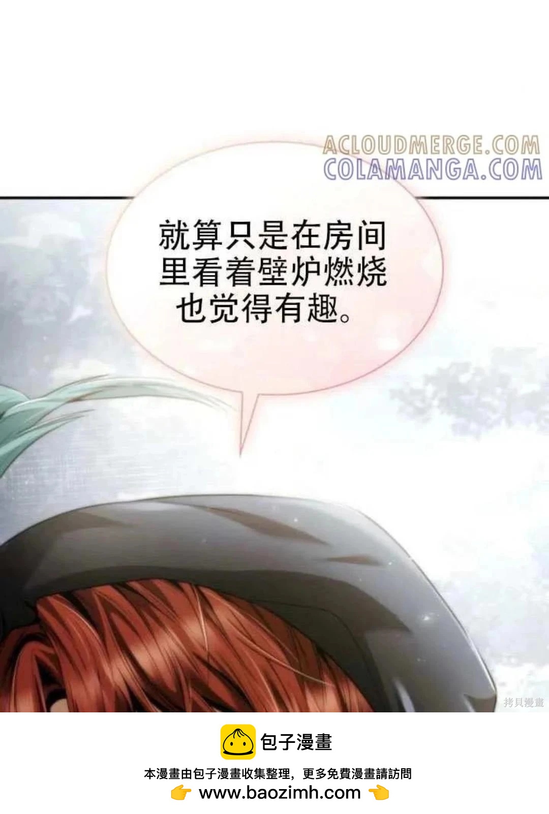 第 63 页