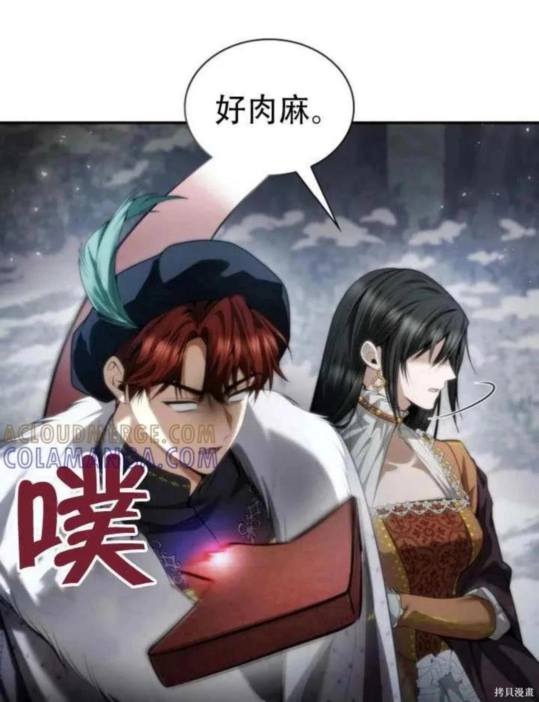 第 67 页