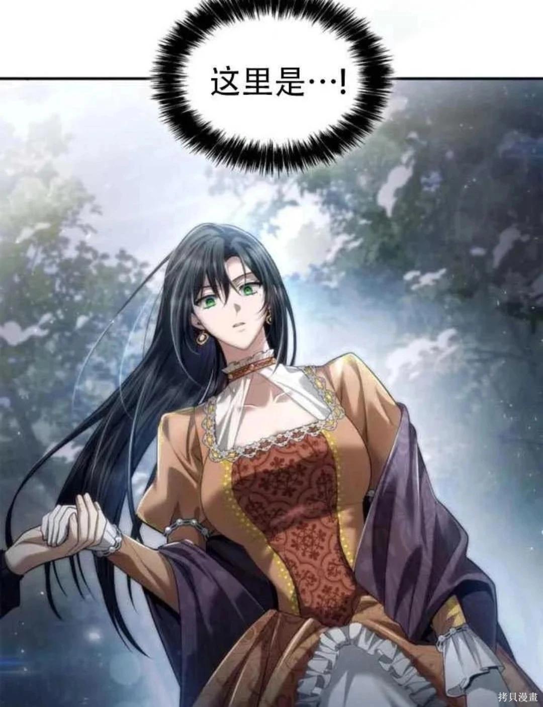 第 73 页