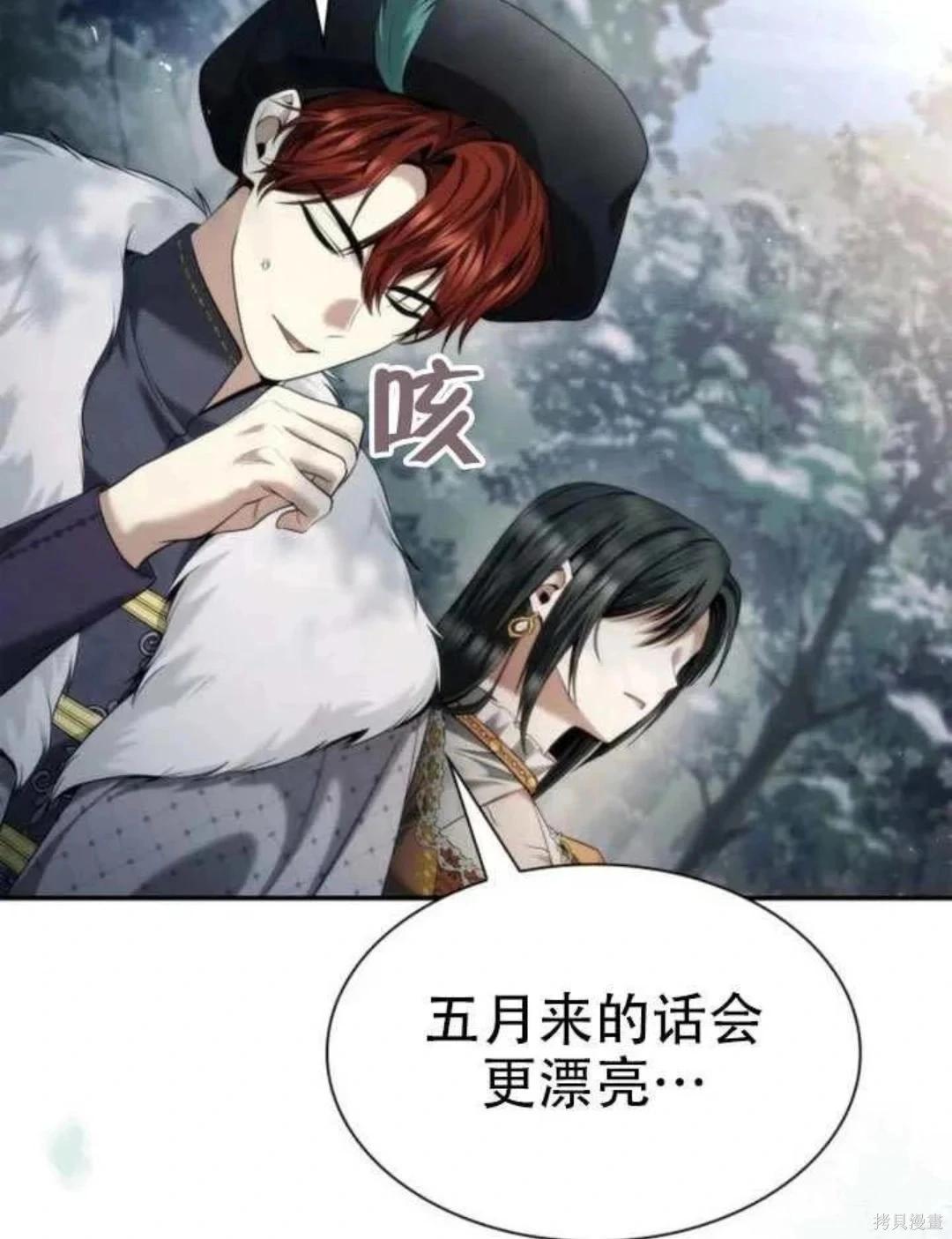 第 75 页