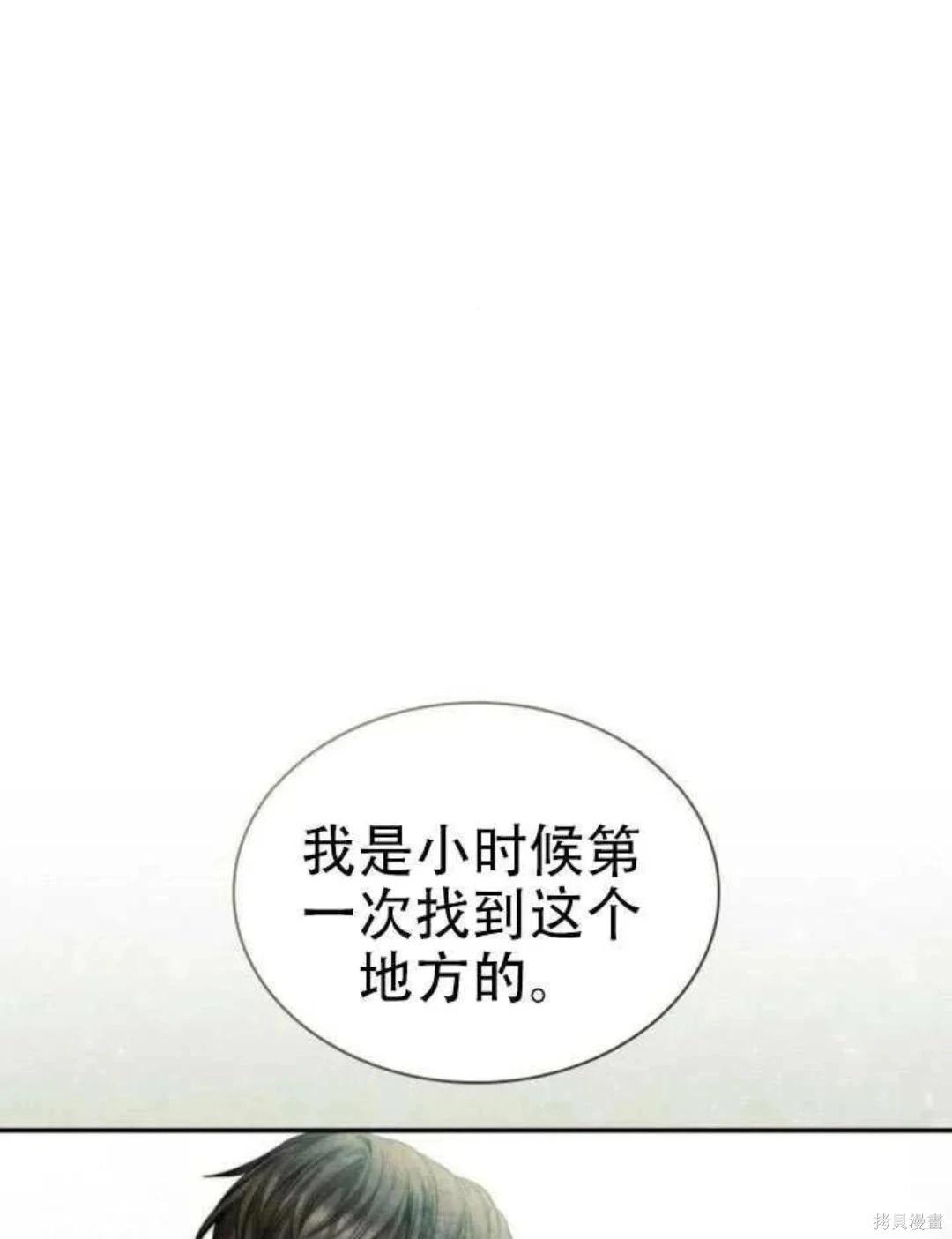 第 86 页