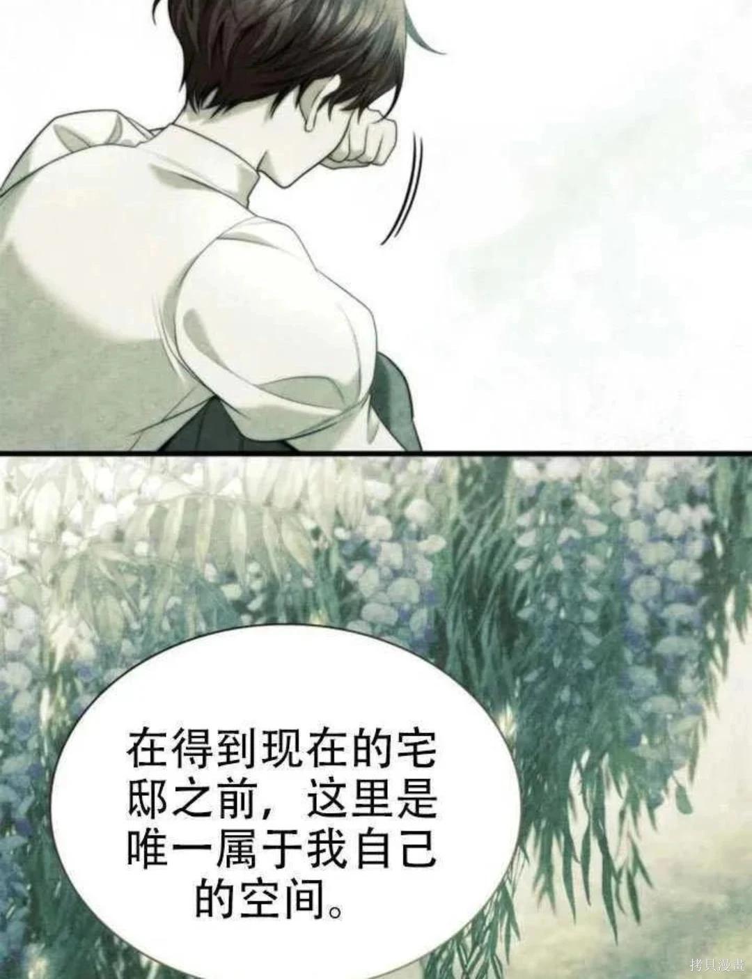 第 87 页
