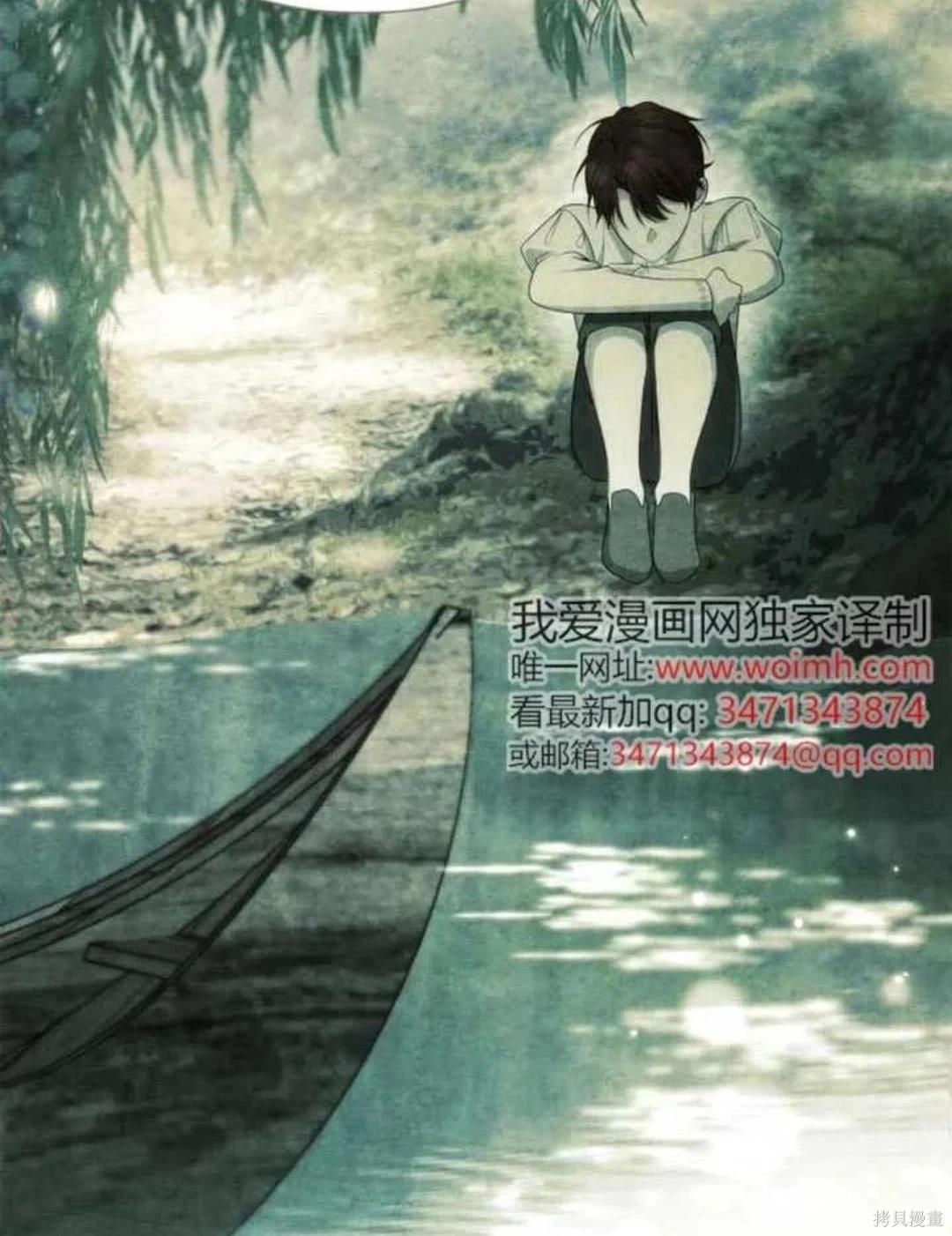 第 88 页