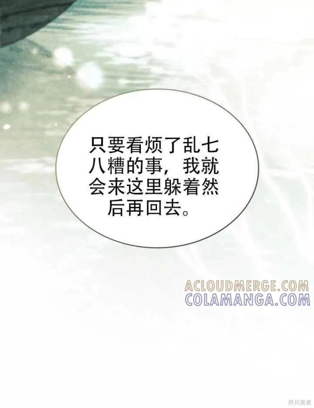 第 89 页