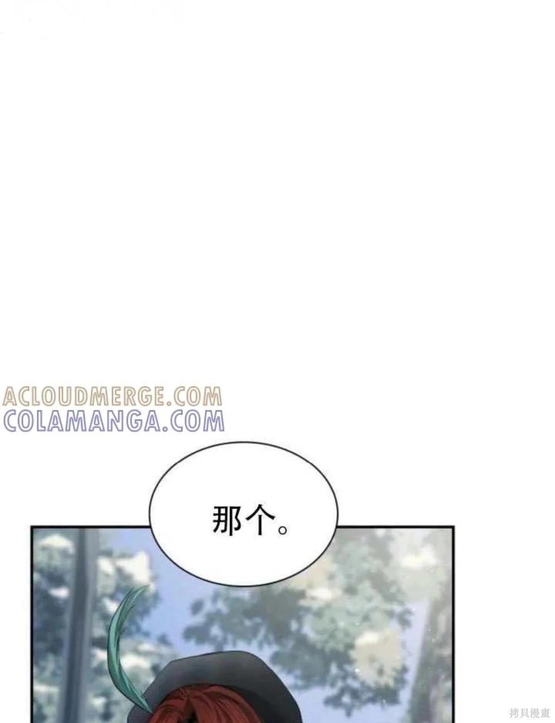 第 98 页