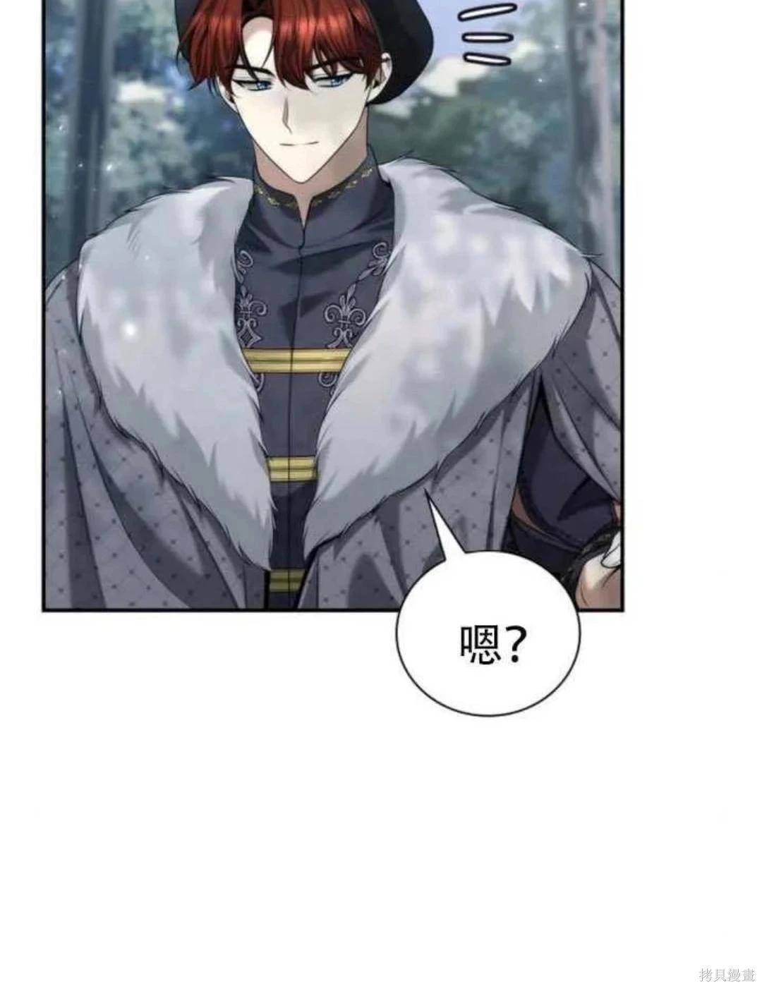 第 99 页