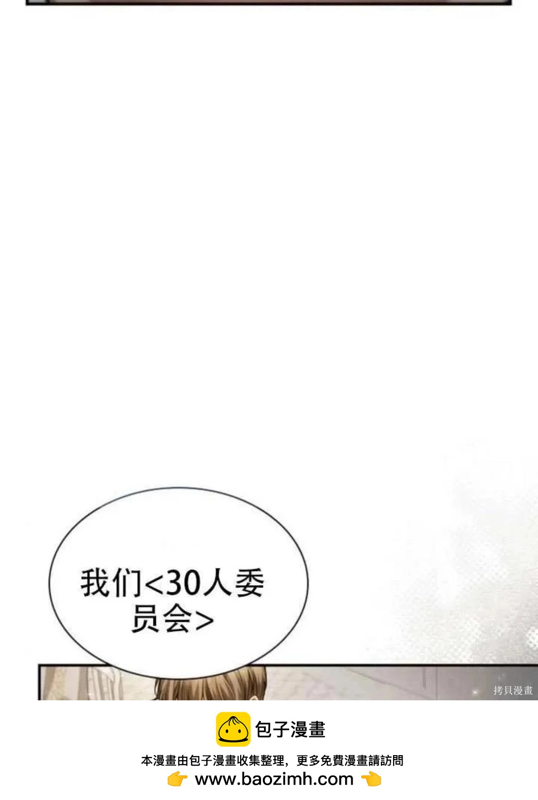 第 100 页
