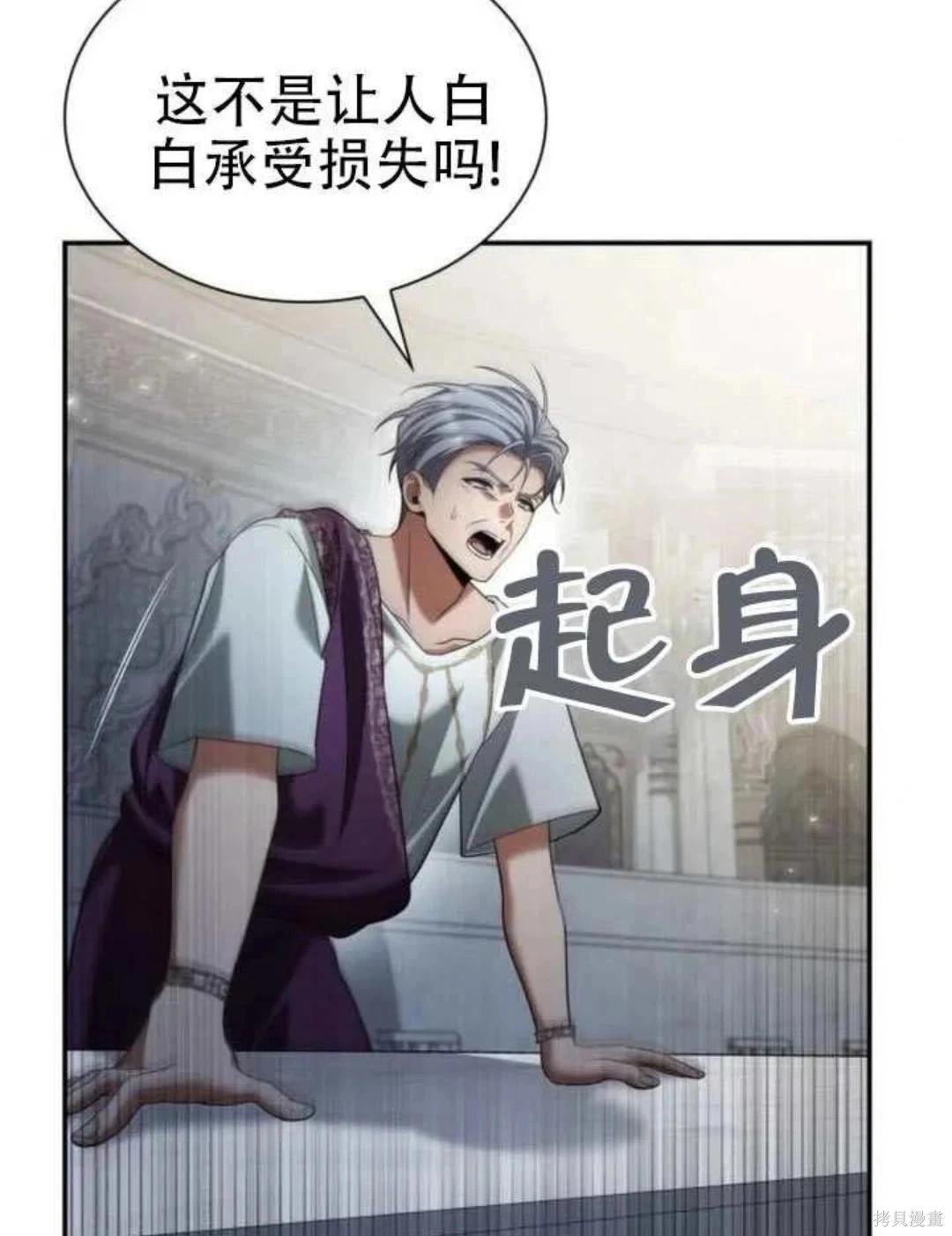 第 105 页
