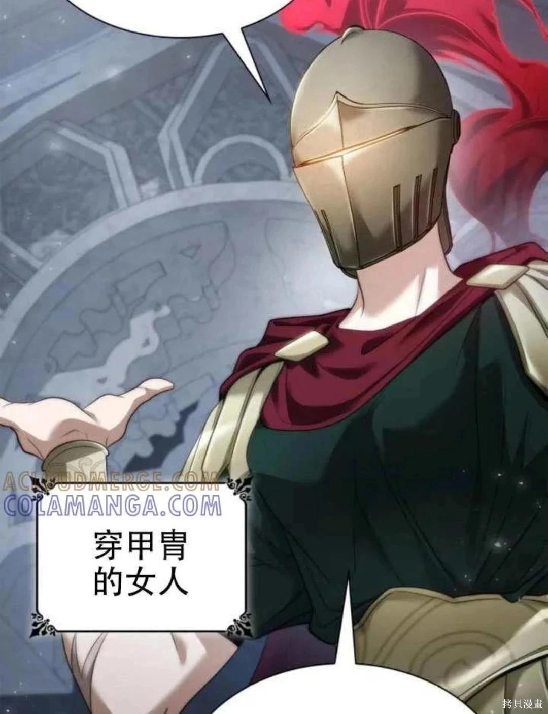 第 71 页